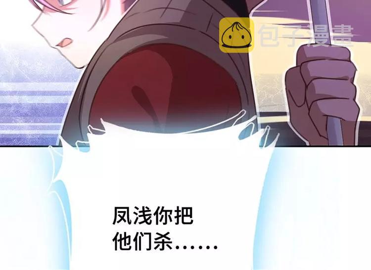 第8话 母亲55
