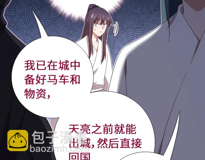 第244话29