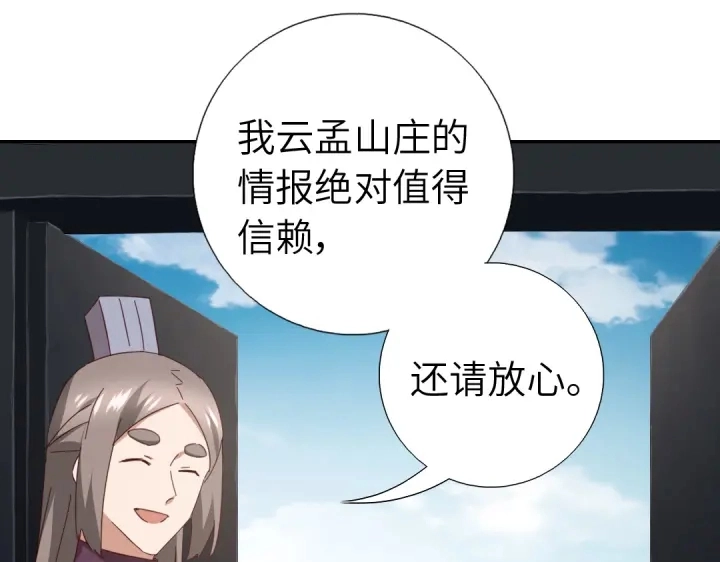 第275话潜入22