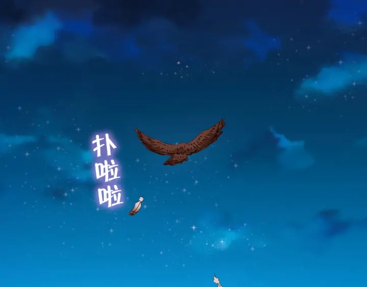 第245话 跳崖18