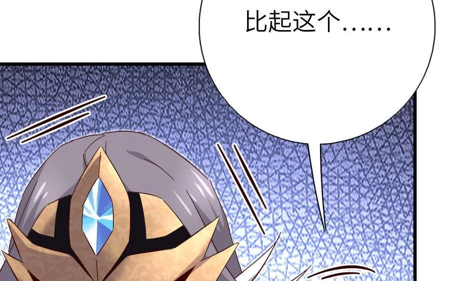 第303话 那个女人是谁98