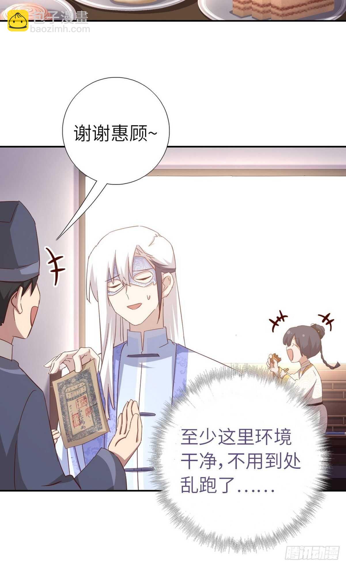 第169话 绑架12