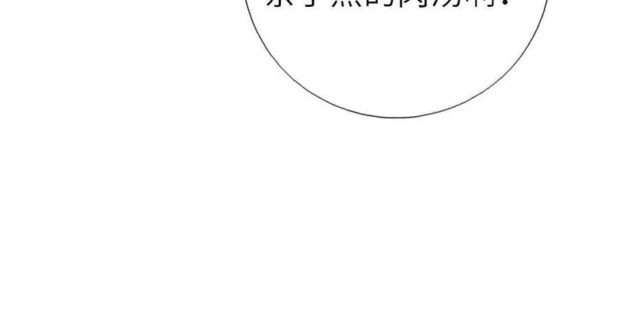 第298话 厨君子的汤11