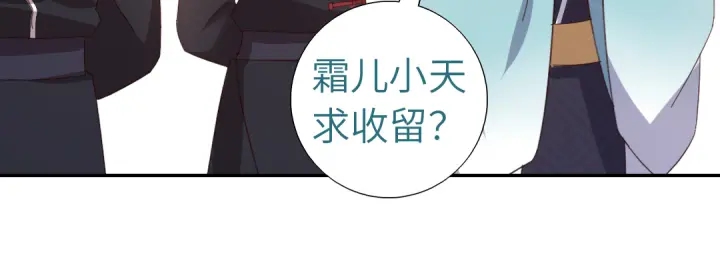 第268话最好的礼物12