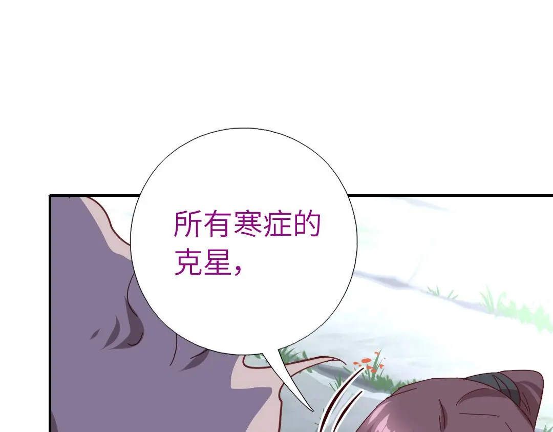 第290话毒发93