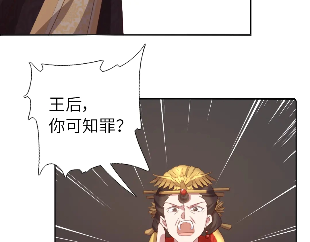 第214话 想要妹妹67