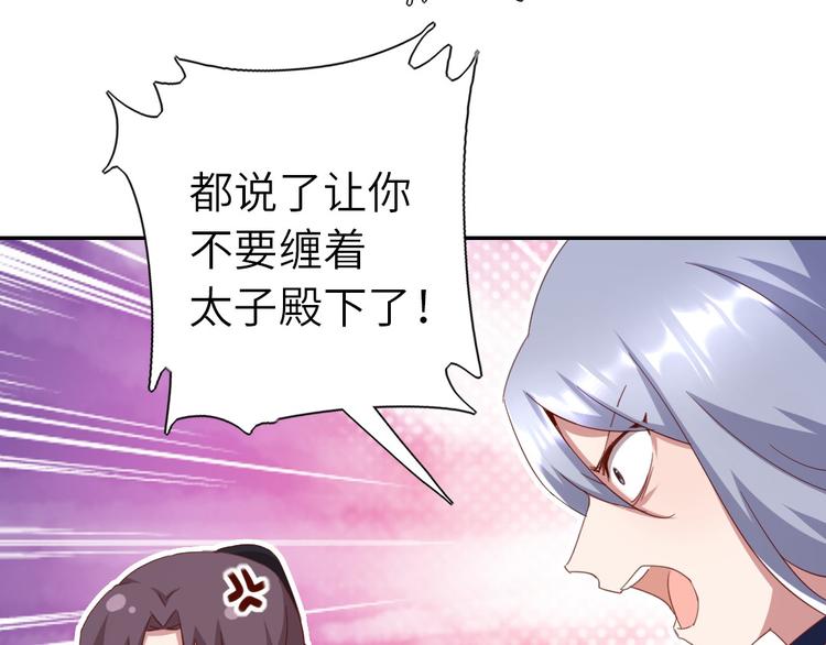 第159话 大赛评委23