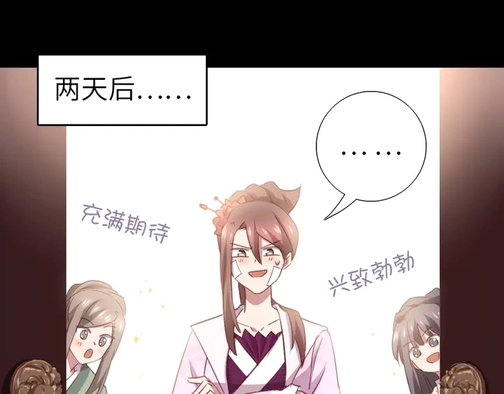 第218话 欢乐的海洋68