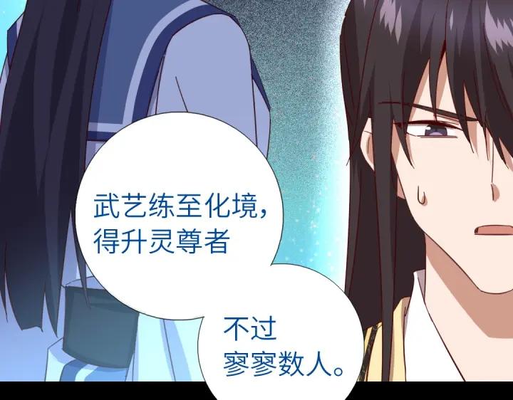 第280话帝国追杀45