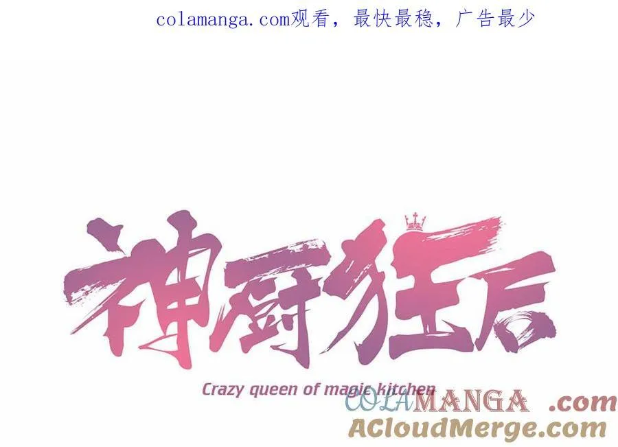 第303话 那个女人是谁103
