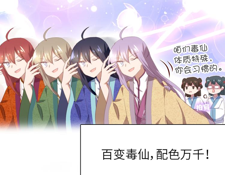 番外二7