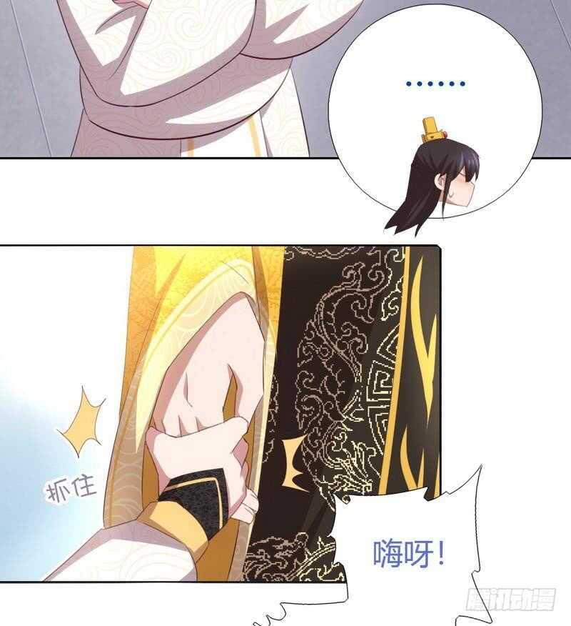 第68话 神助攻8