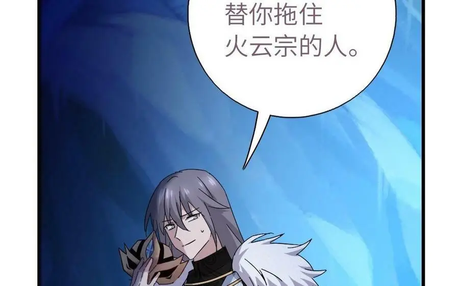 第300话 深入69