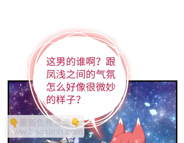 第261话永远的朋友45