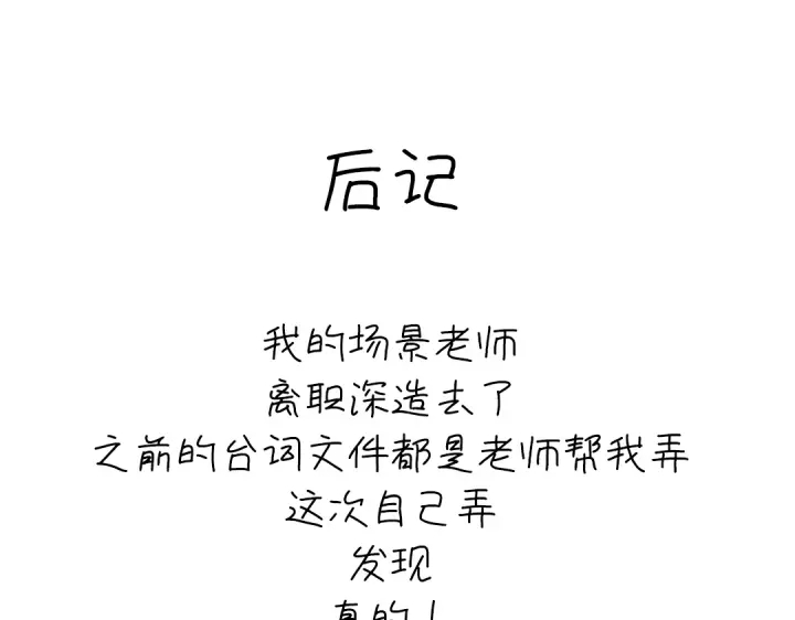 第260话微服出游62