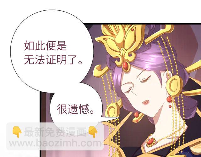 第185话 假死27