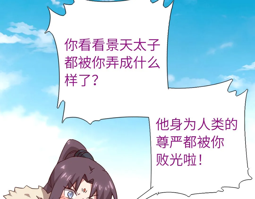 第295话 别挣扎了51