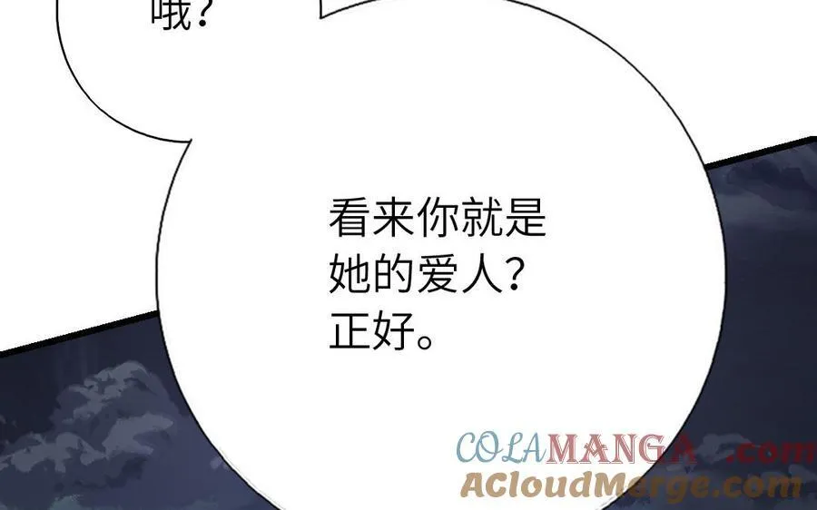 第305话 原来..你们俩个是~44