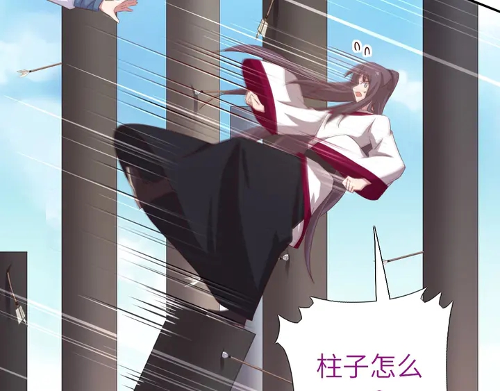 第189话 屈辱13