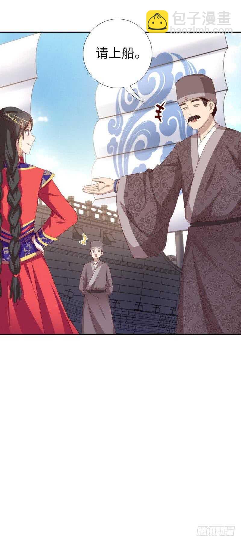 第120话 登船资格18