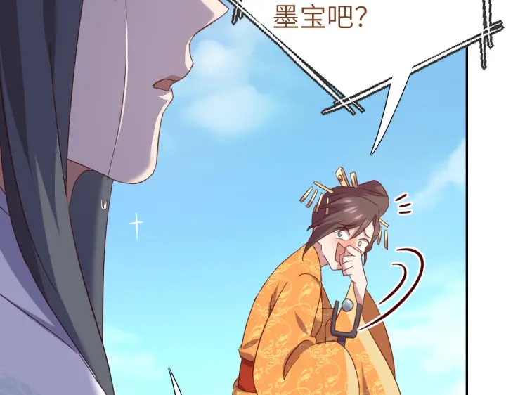 第264话情不自禁37