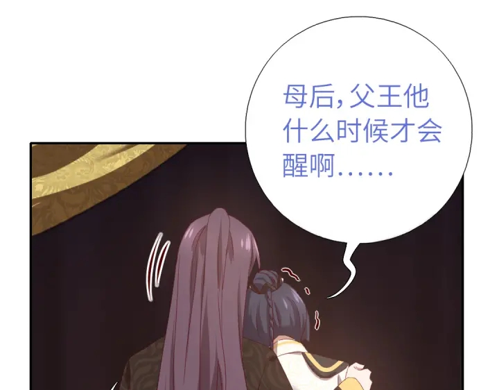 第255话身世67