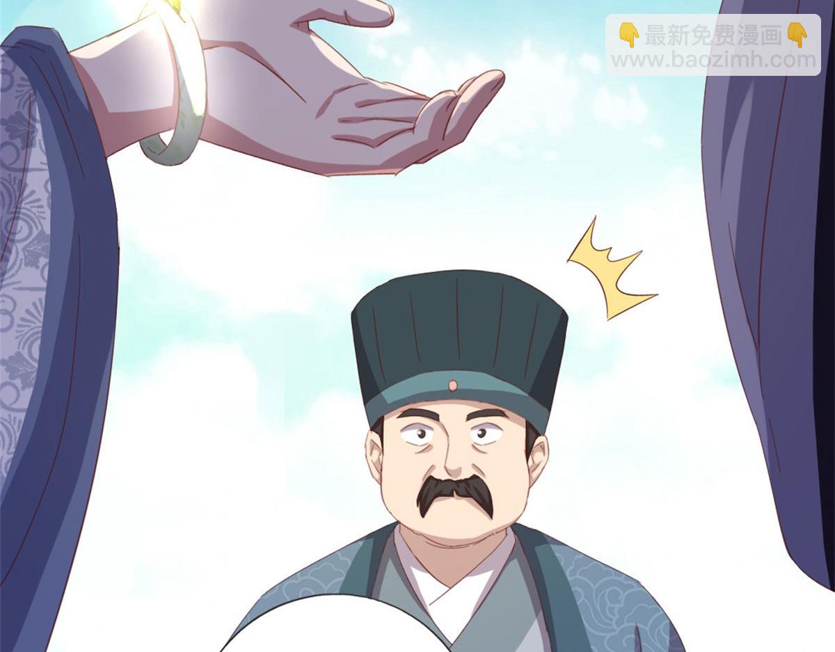 第129话 我酿的就是最好的！26