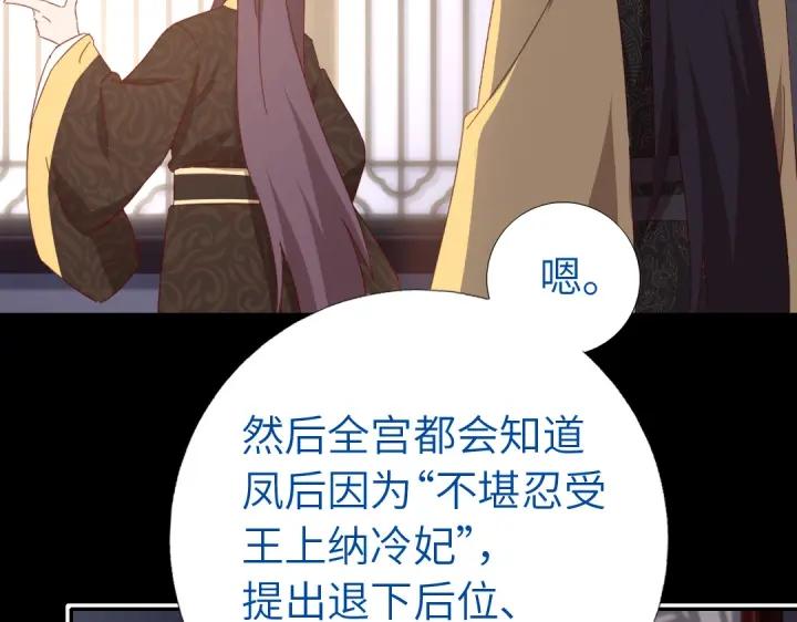 第281话为你而活53