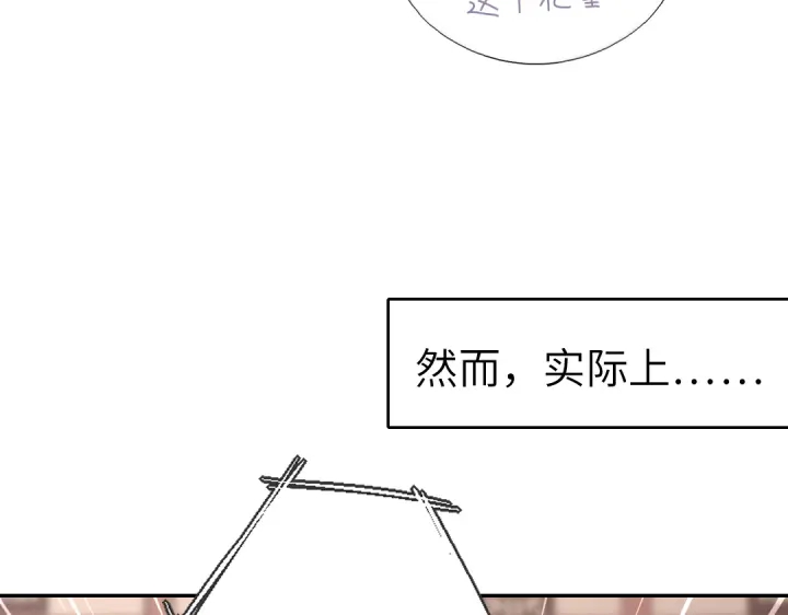 第267话男扮女装5