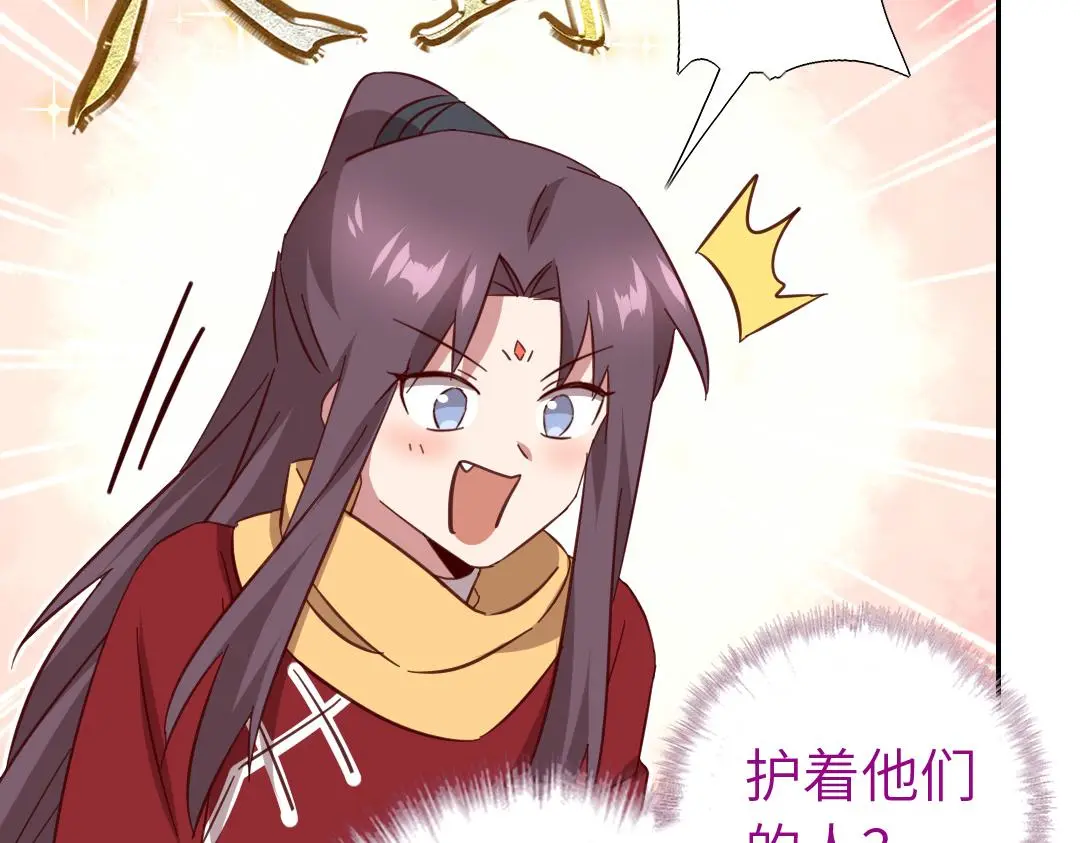 第288话突破口50