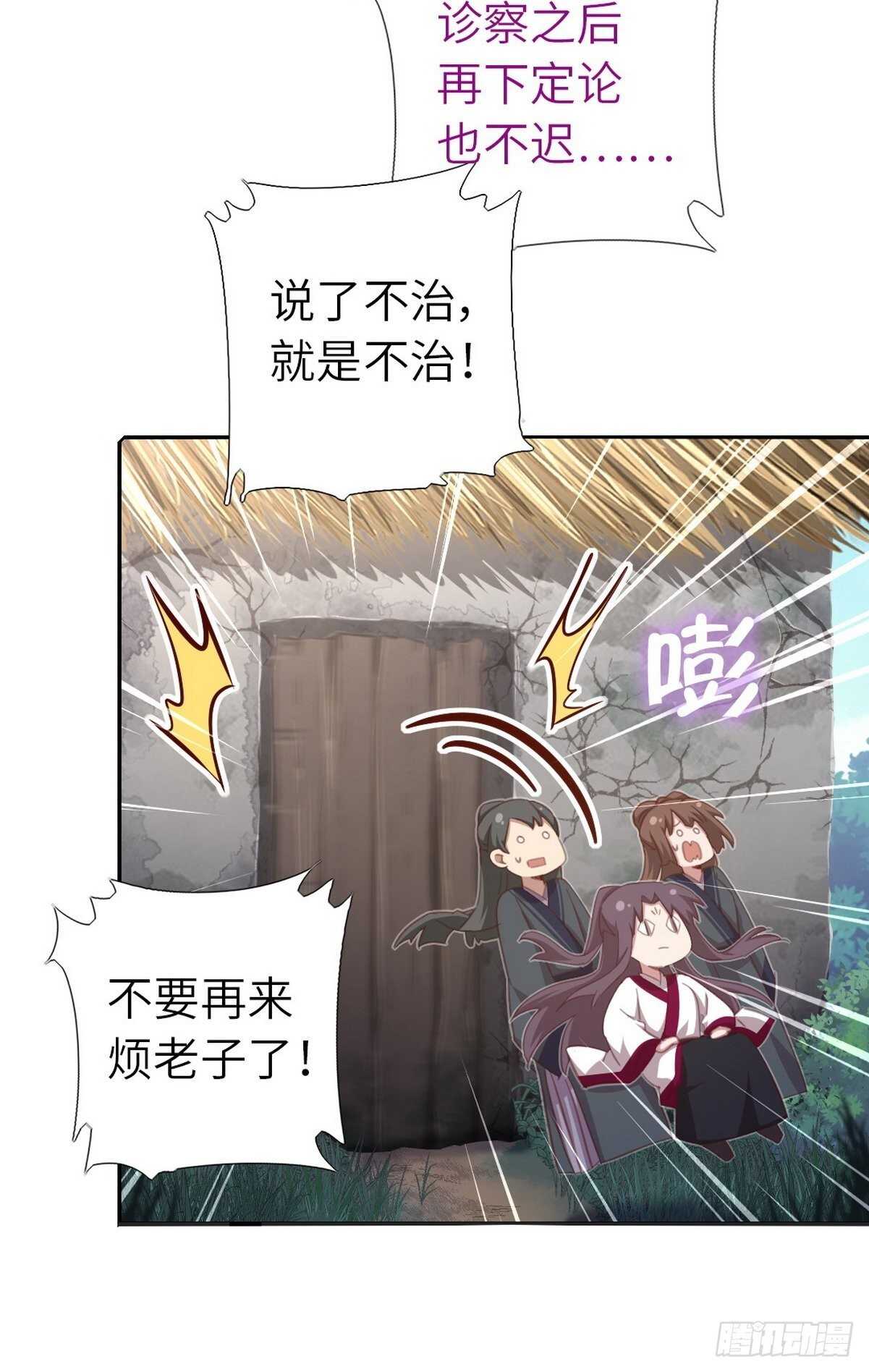 第174话 难题16