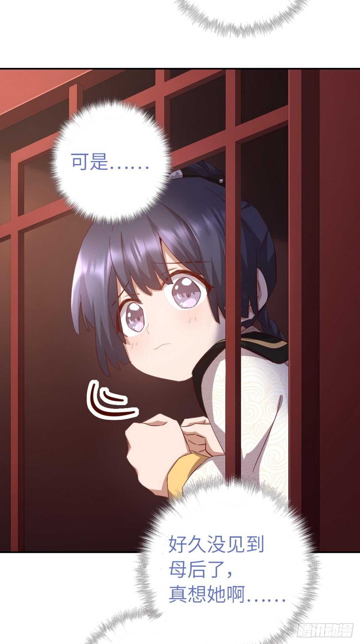 第164话 比赛开始5
