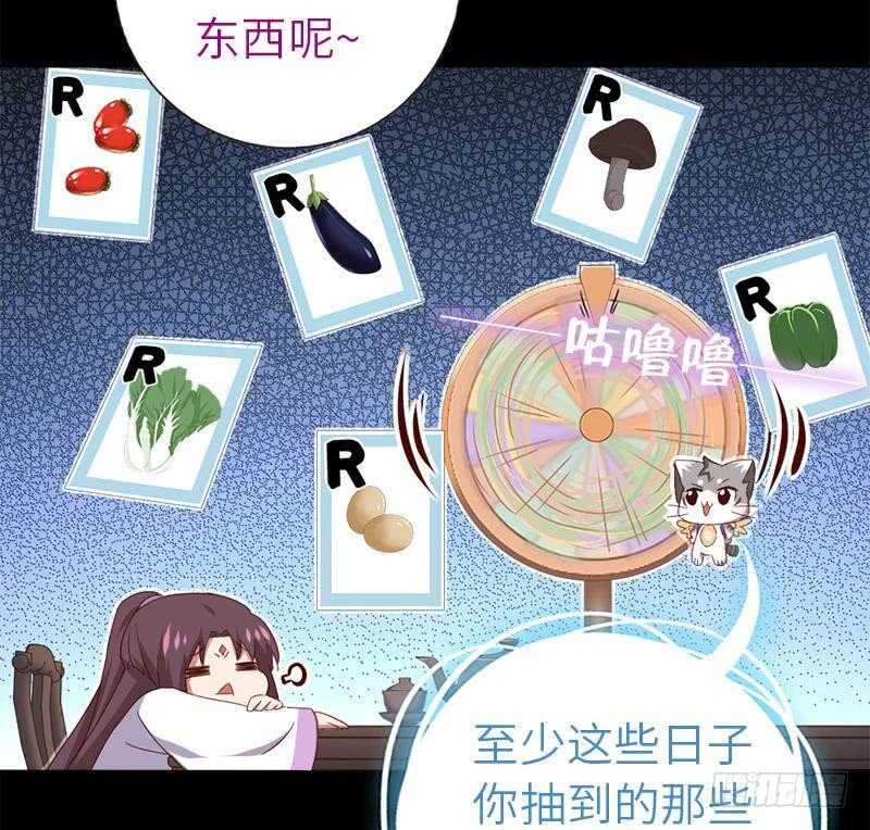 第107话 SSR出货！14