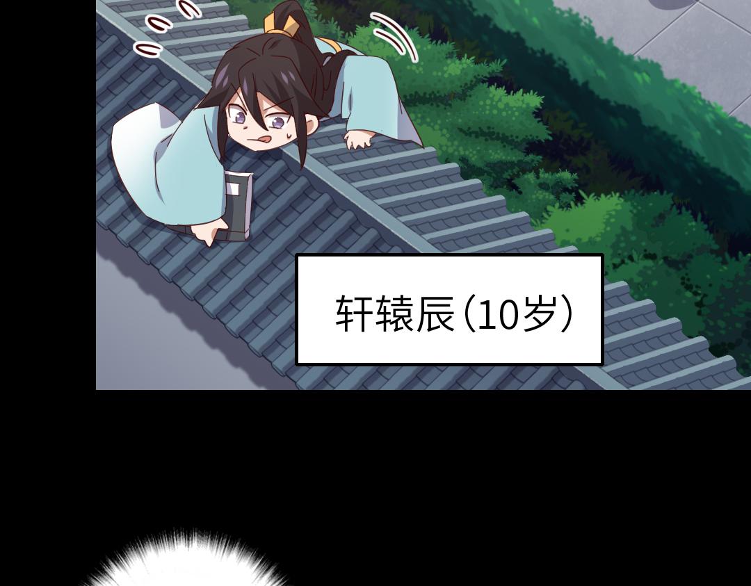 第284话知兄莫若弟12