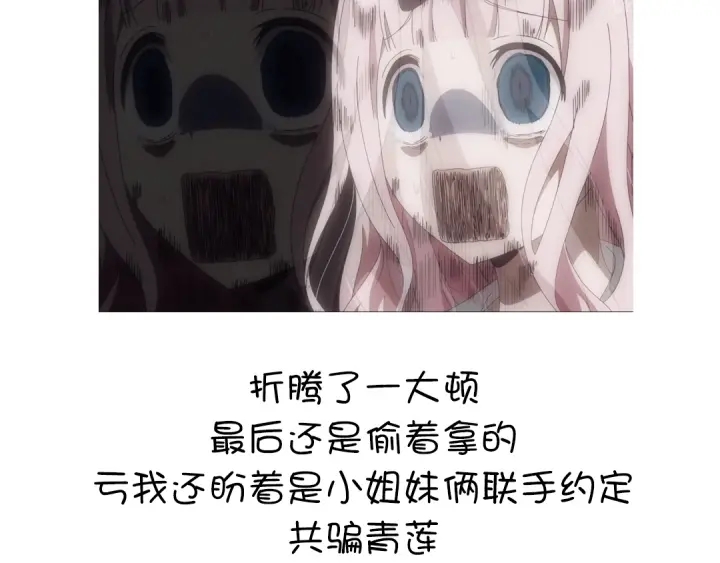 第238话 最后一招73