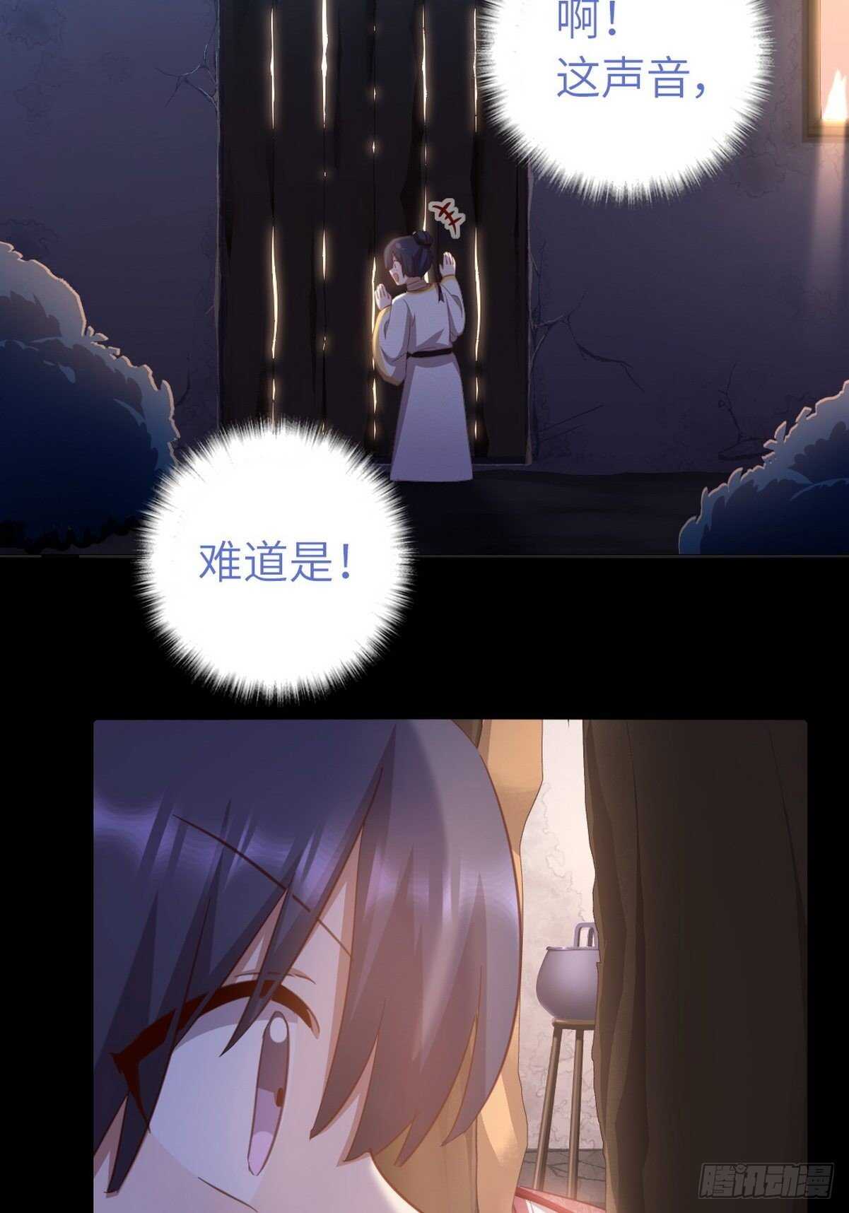 第180话 毒君子23