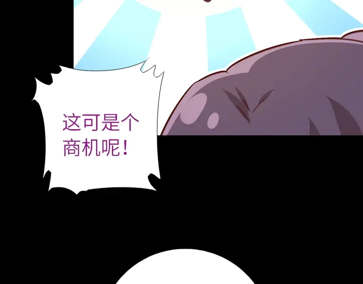 第218话 欢乐的海洋34