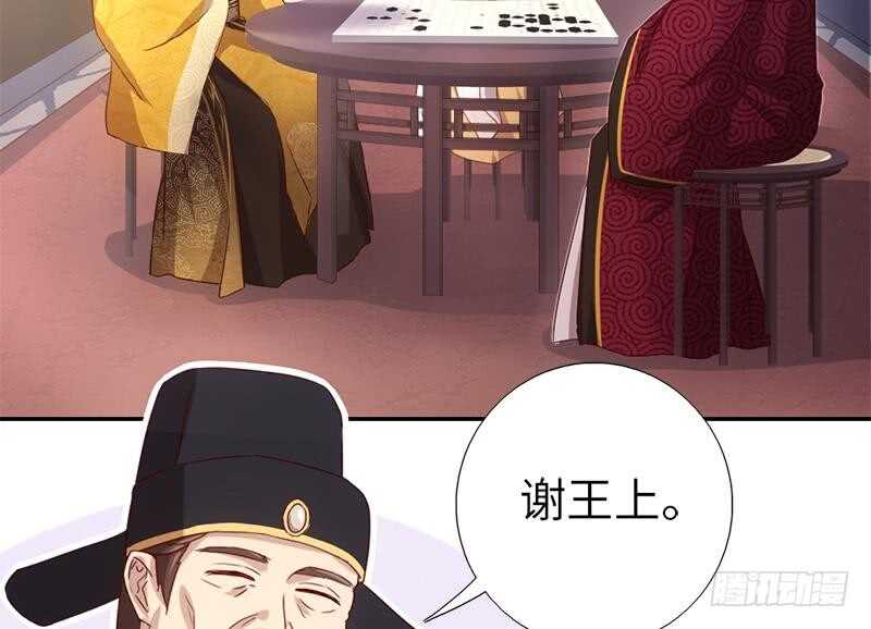 第56话 白发棋狂45