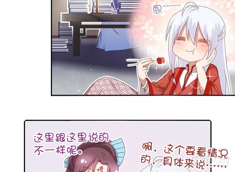 第49话 下毒16