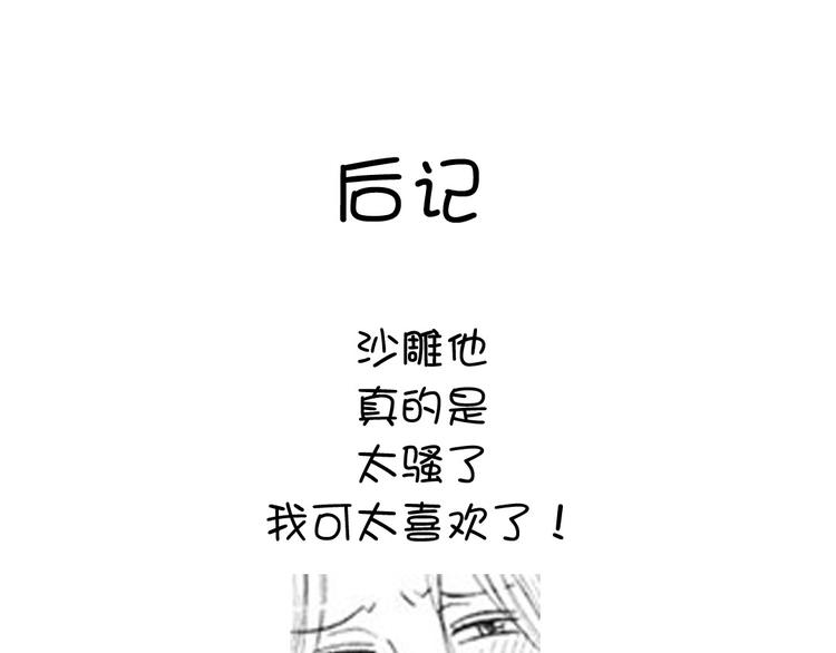 第159话 大赛评委67