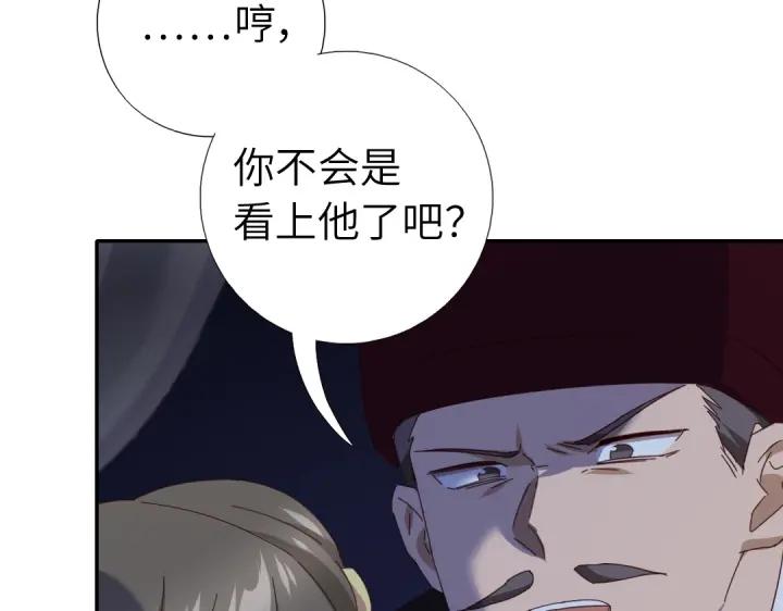 第277话大盗71