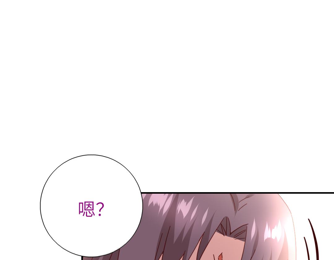 第284话知兄莫若弟72