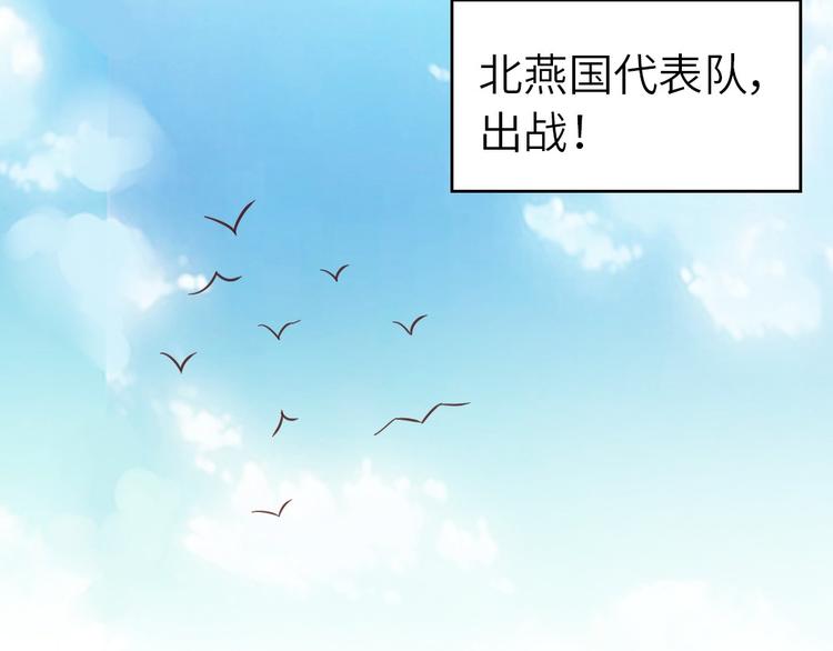 第156话 又见面了！35