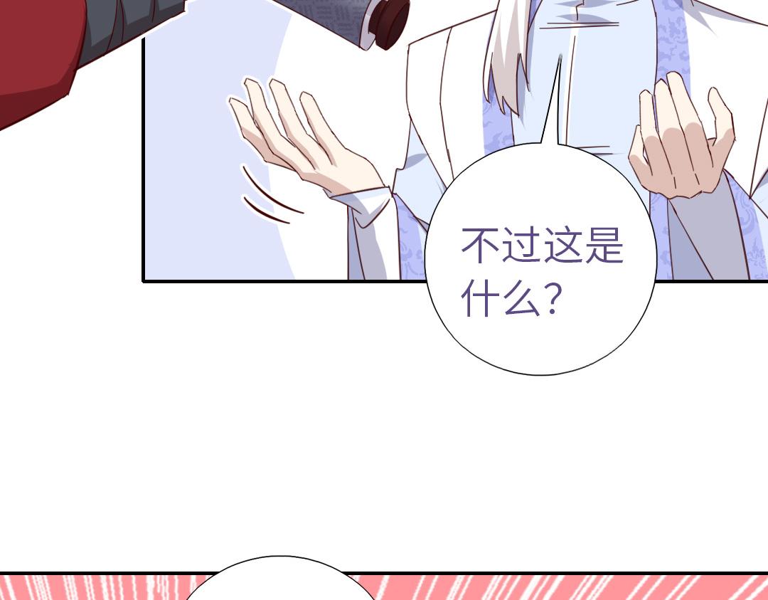 第285话新线索42