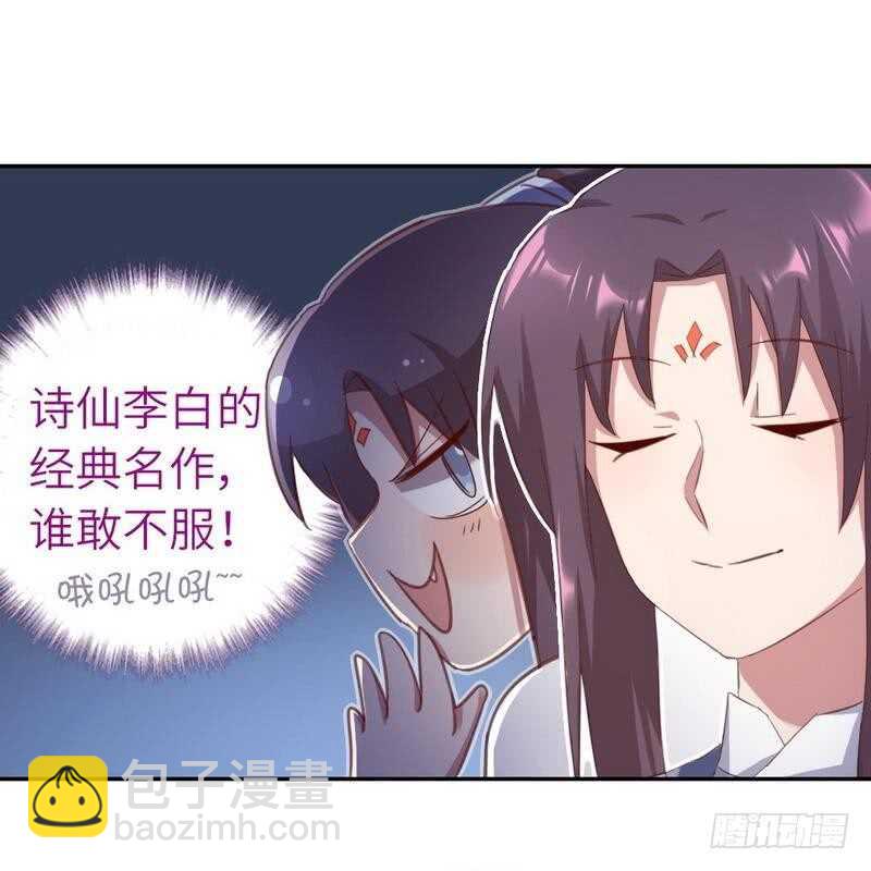 第124话 显摆的后果14