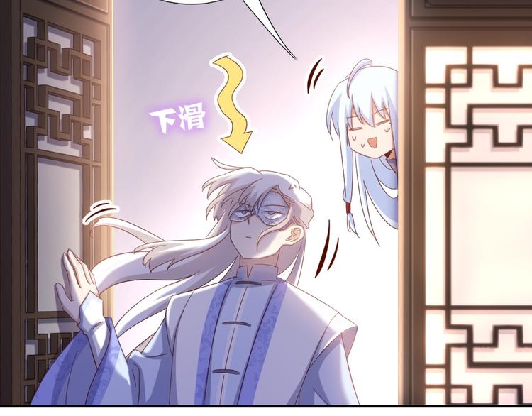 第154话 为她做点事8