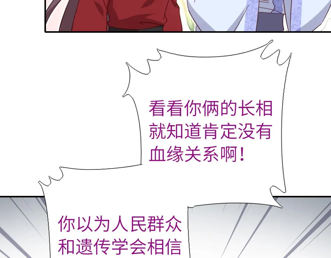第289话认亲50