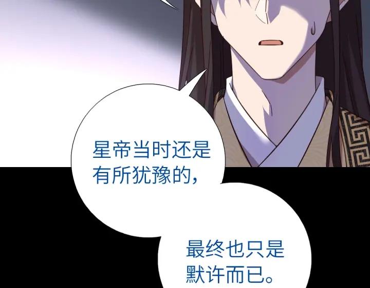 第280话帝国追杀58