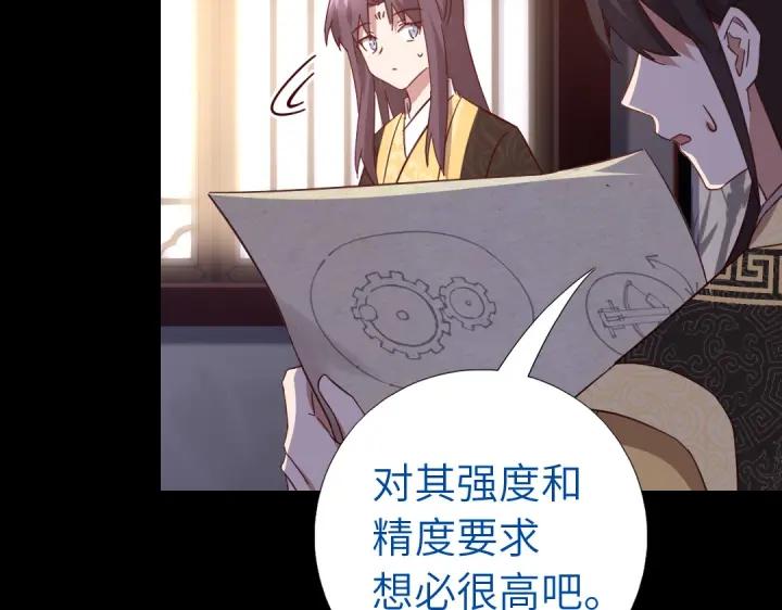 第281话为你而活21