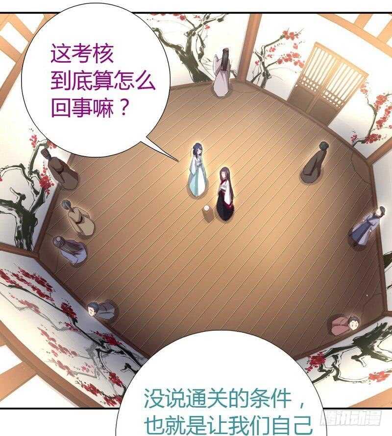 第72话 不识货的大哥34